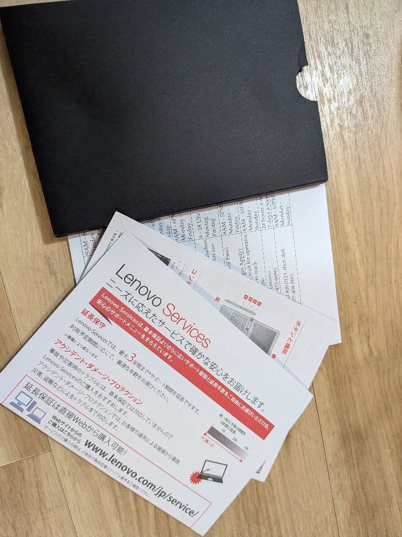 Lenovo Yoga900 13.3型　モバイルノートパソコン