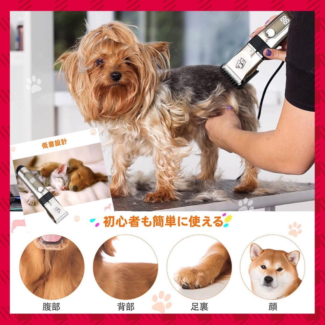 ❤ペットトリマー推奨❣ペットが怖がらない超静音設計♪❤ペット用☆バリカン