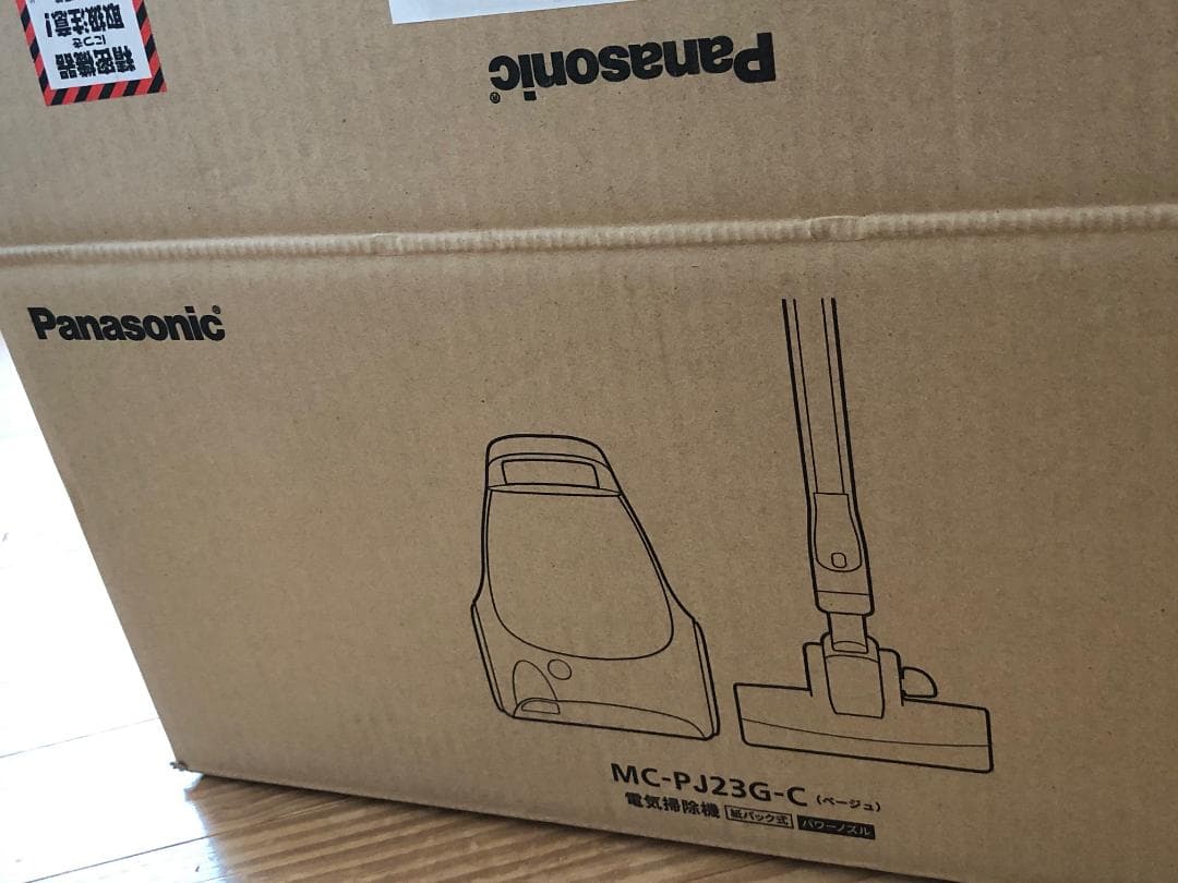 【新品・未使用・送料込み】パナソニック MC-PJ23G-C 掃除機