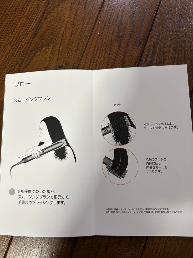 ⭐︎ナオ村⭐︎ダイソン⭐︎ドライヤーairwrap保証付