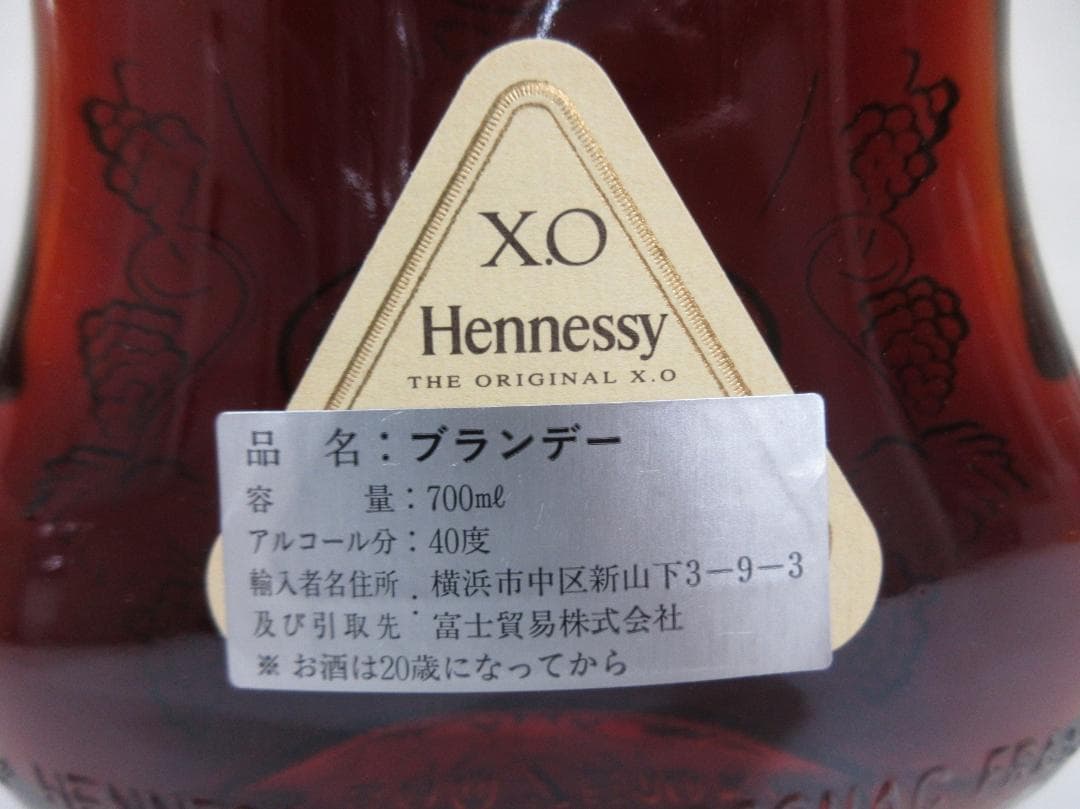 Hennessy XO コニャック 70cl 40%