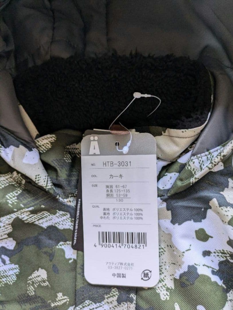 新品　スキーウェア　撥水　耐水　つなぎ　130cm　子供　男の子　迷彩　黒　冬