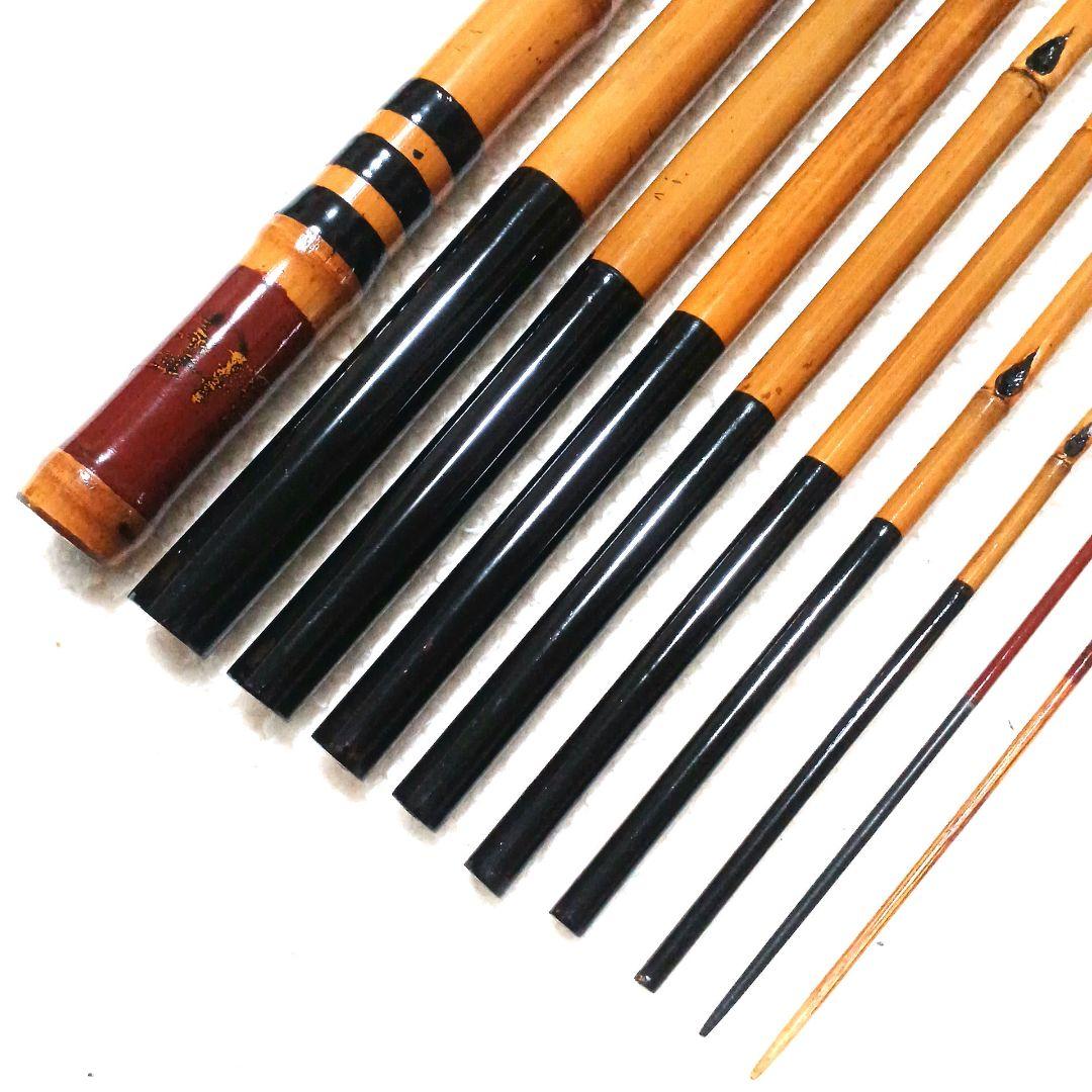 良品 竿昭作 真鮒竿 ソリッド穂先付 15尺 渓流竿 和竿 竹竿 タナゴ竿 鮎竿