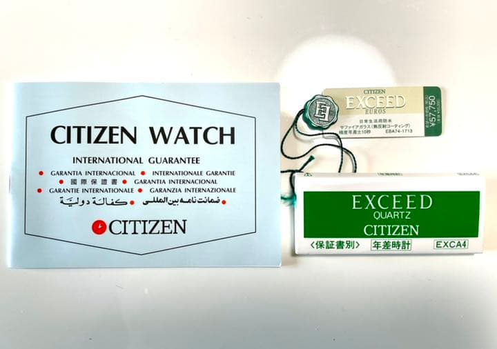 シチズン エクシード ユーロス