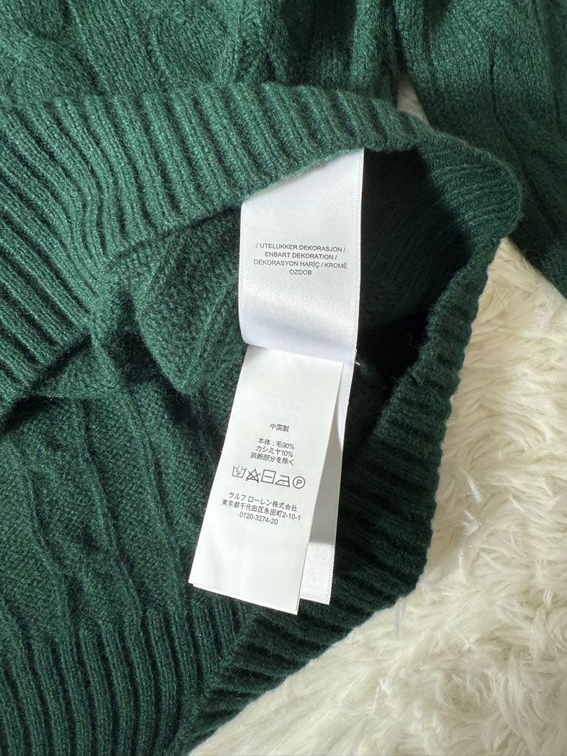 ポロラルフローレン　セーター　ケーブル　ウールカシミヤ混紡　グリーン　QRコート