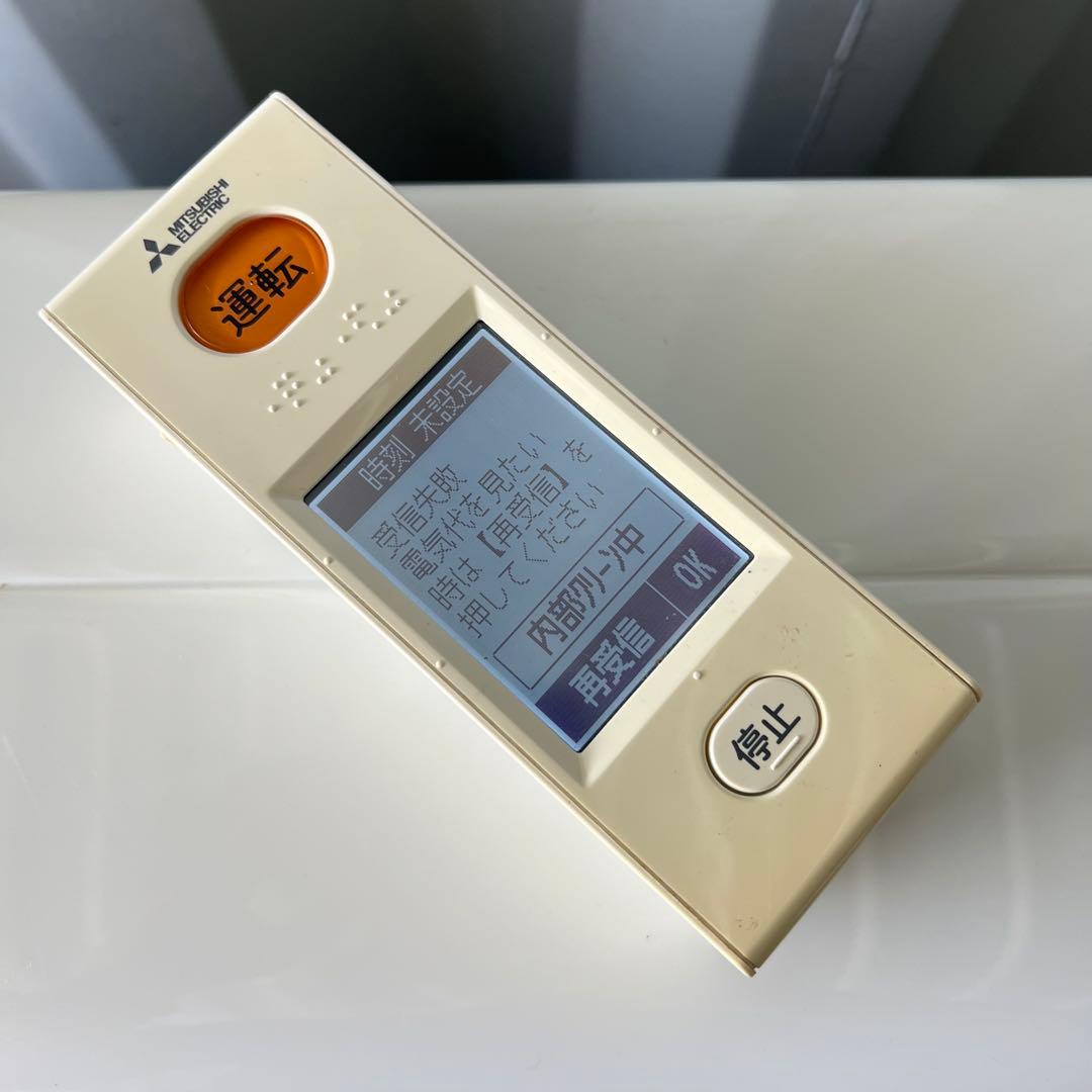 ⑧ポンプダウン済み 激安早い者勝ち✨ 三菱 主に12畳用 エアコン