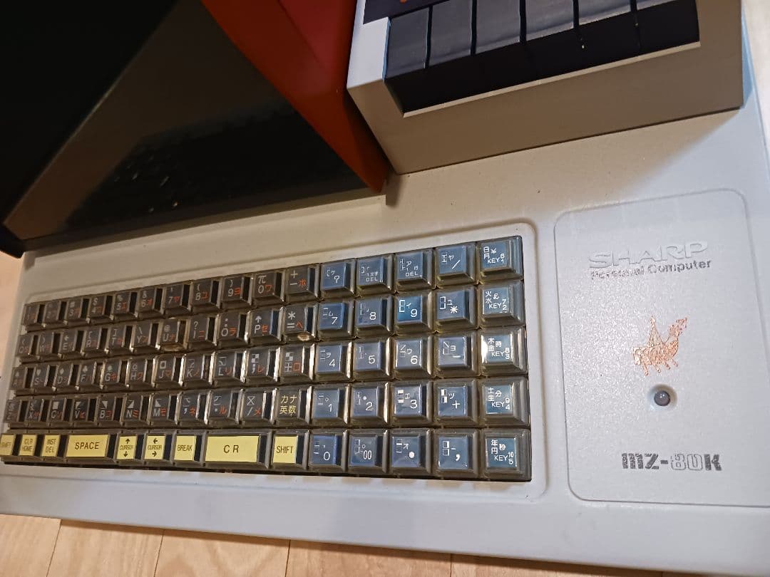 SHARP MZ-80K シャープ パーソナルコンピュータ ジャンク