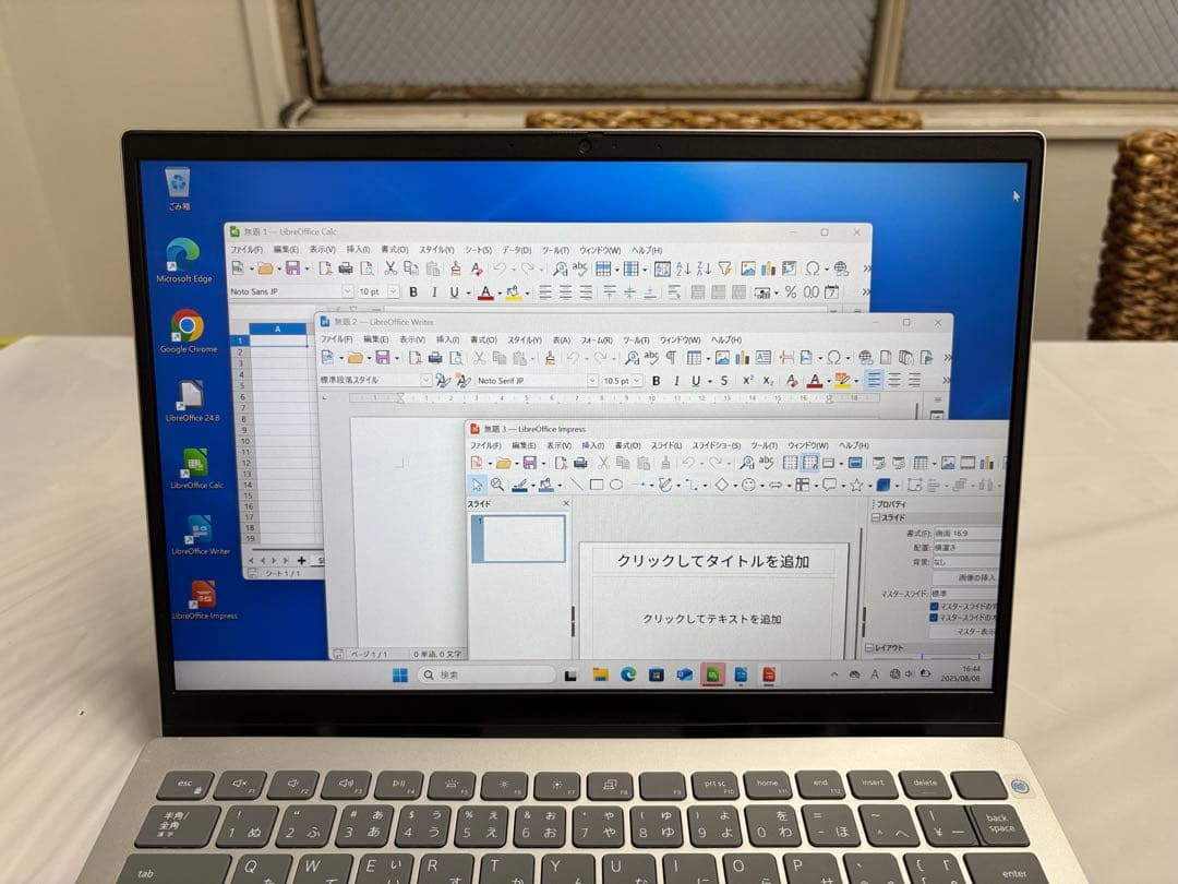 【美品】Dell inspiron14 5425 Ryzen5 16/256GB