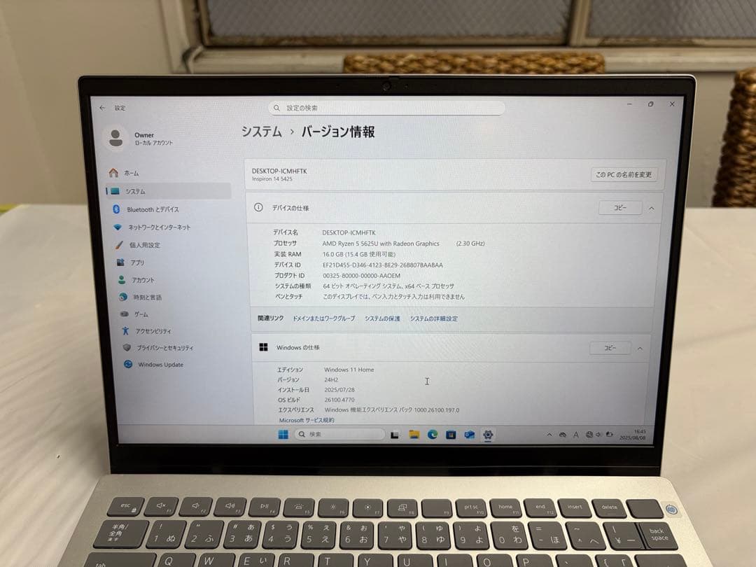 【美品】Dell inspiron14 5425 Ryzen5 16/256GB