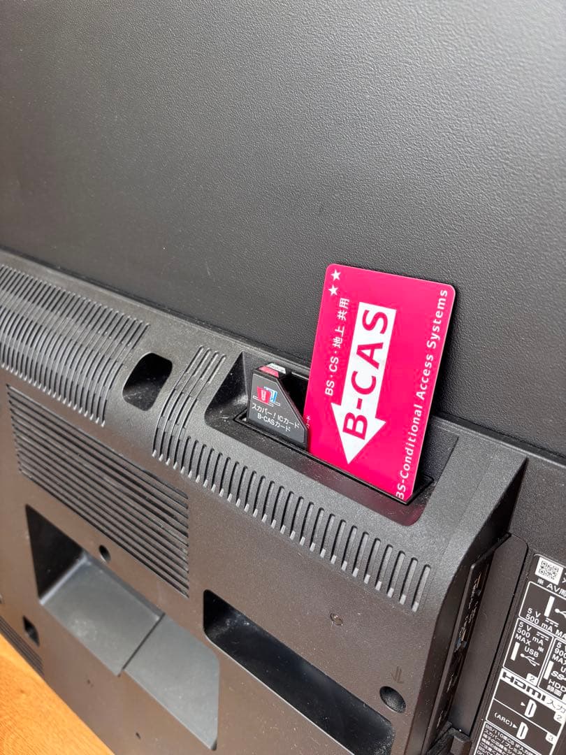 【ジャンク】SONY BRAVIA KJ-43X8000E ウォームシルバー