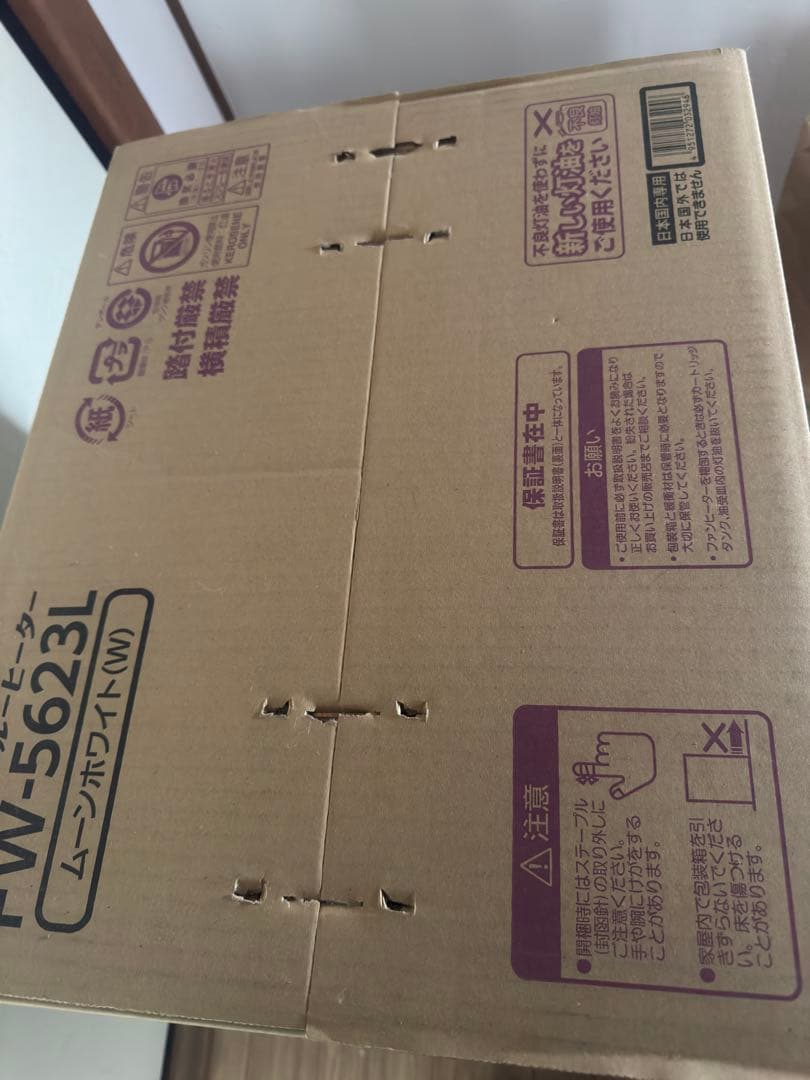 Dainichi 石油ストーブ FW-5623L ムーンホワイト