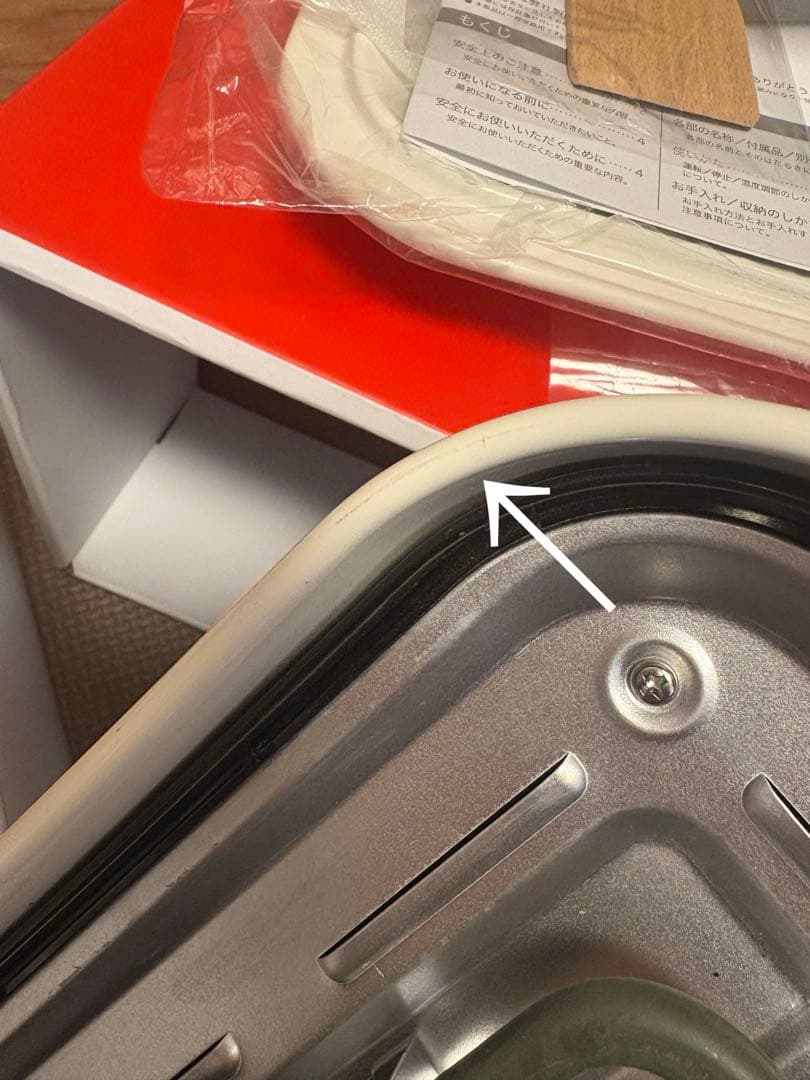 BRUNO ブルーノ コンパクトホットプレート 白 専用深鍋セット