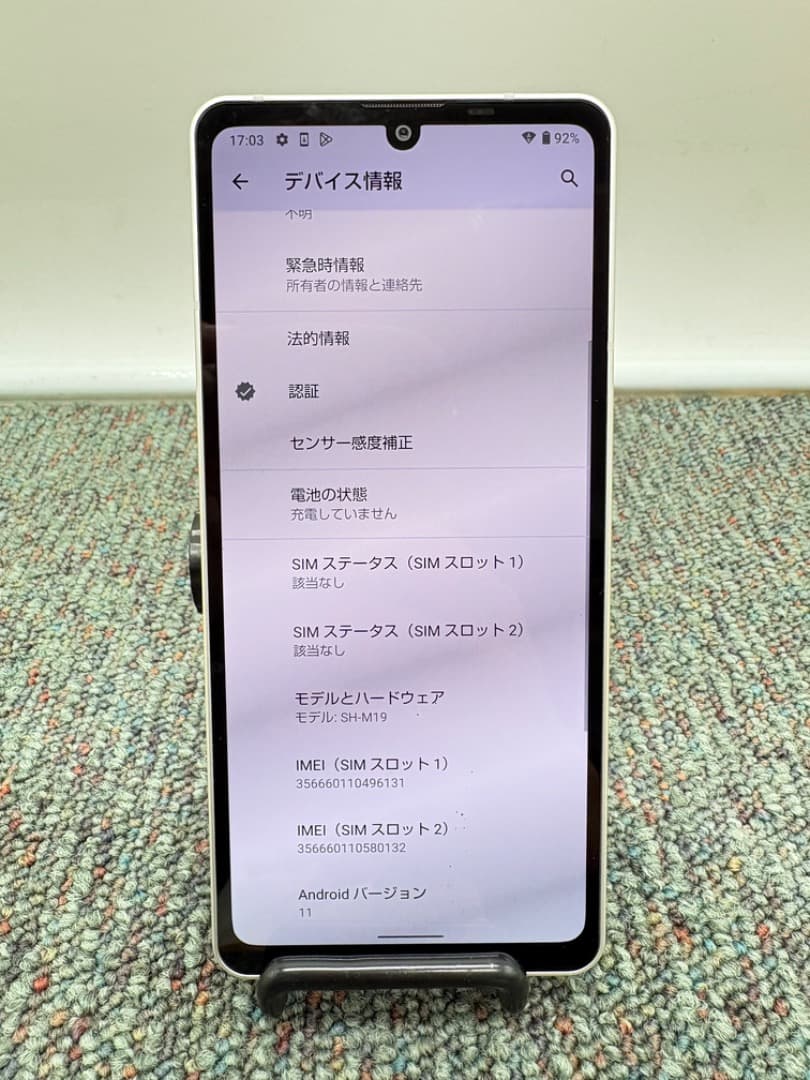 【SIMフリー】 AQUOS sense6　SH-M19　スマホ　f949