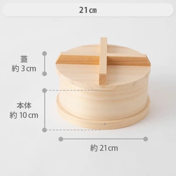 日本製和せいろ21cm、ステンレス槌目鍋、せいろ台のピッタリサイズセット（新品）