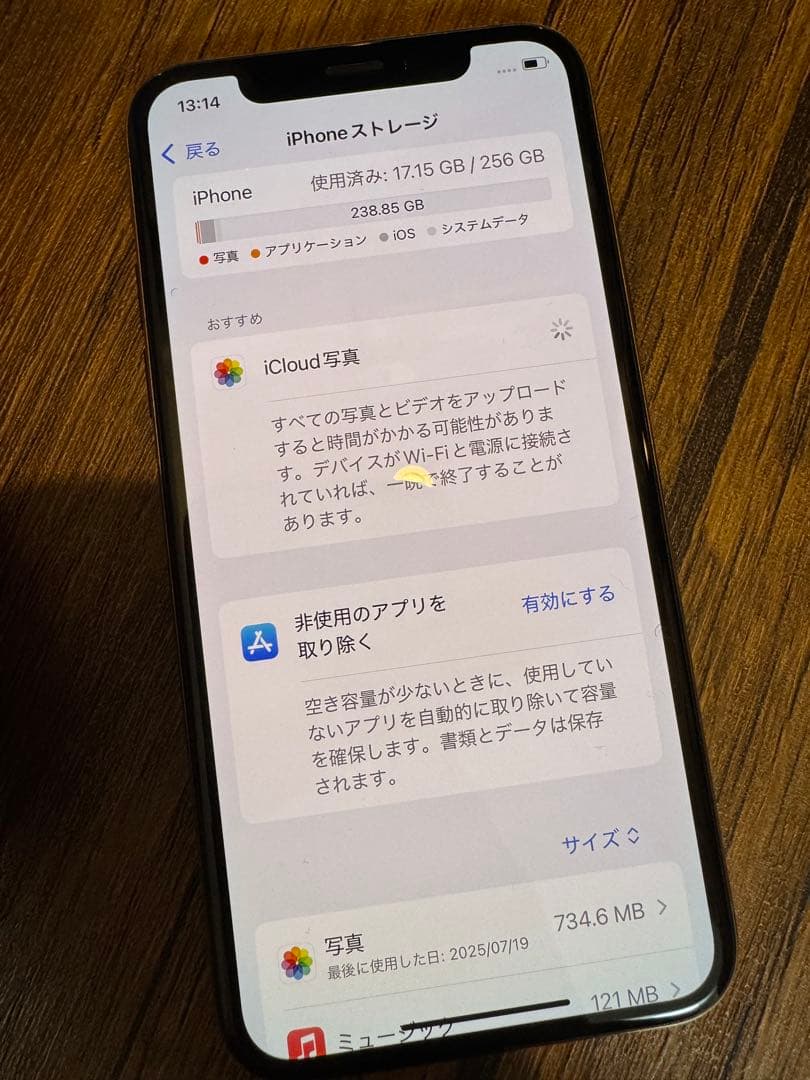iPhone xs 256GB ストレージ 本体