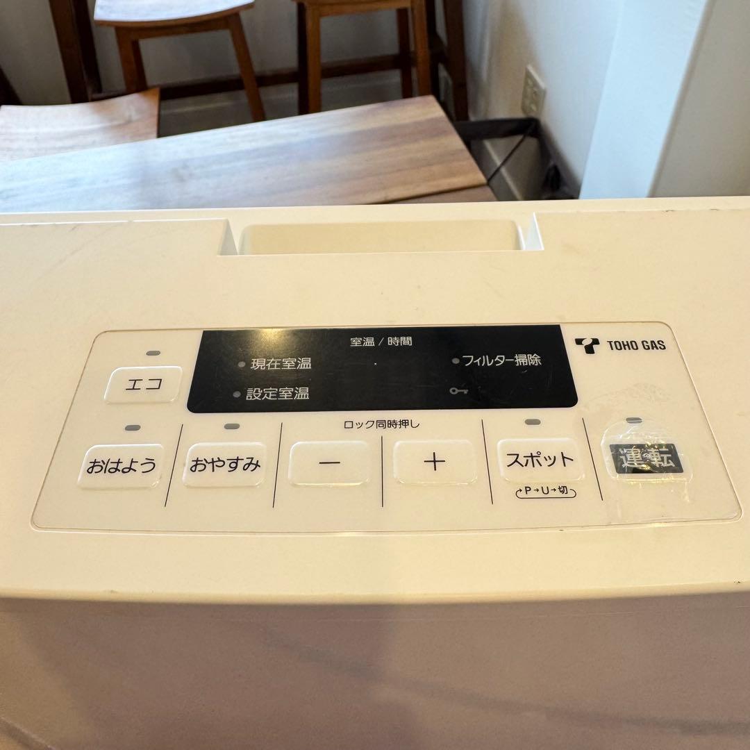 【美品】ノーリツ ガスファンヒーター 都市ガス ガスコード付き