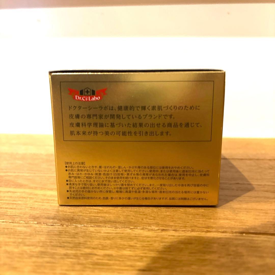 新品　ドクターシーラボ アクアコラーゲンゲル エンリッチリフトEX 200g