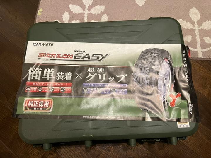 カーメイト 非金属タイヤチェーン バイアスロン クイックイージー QE10L