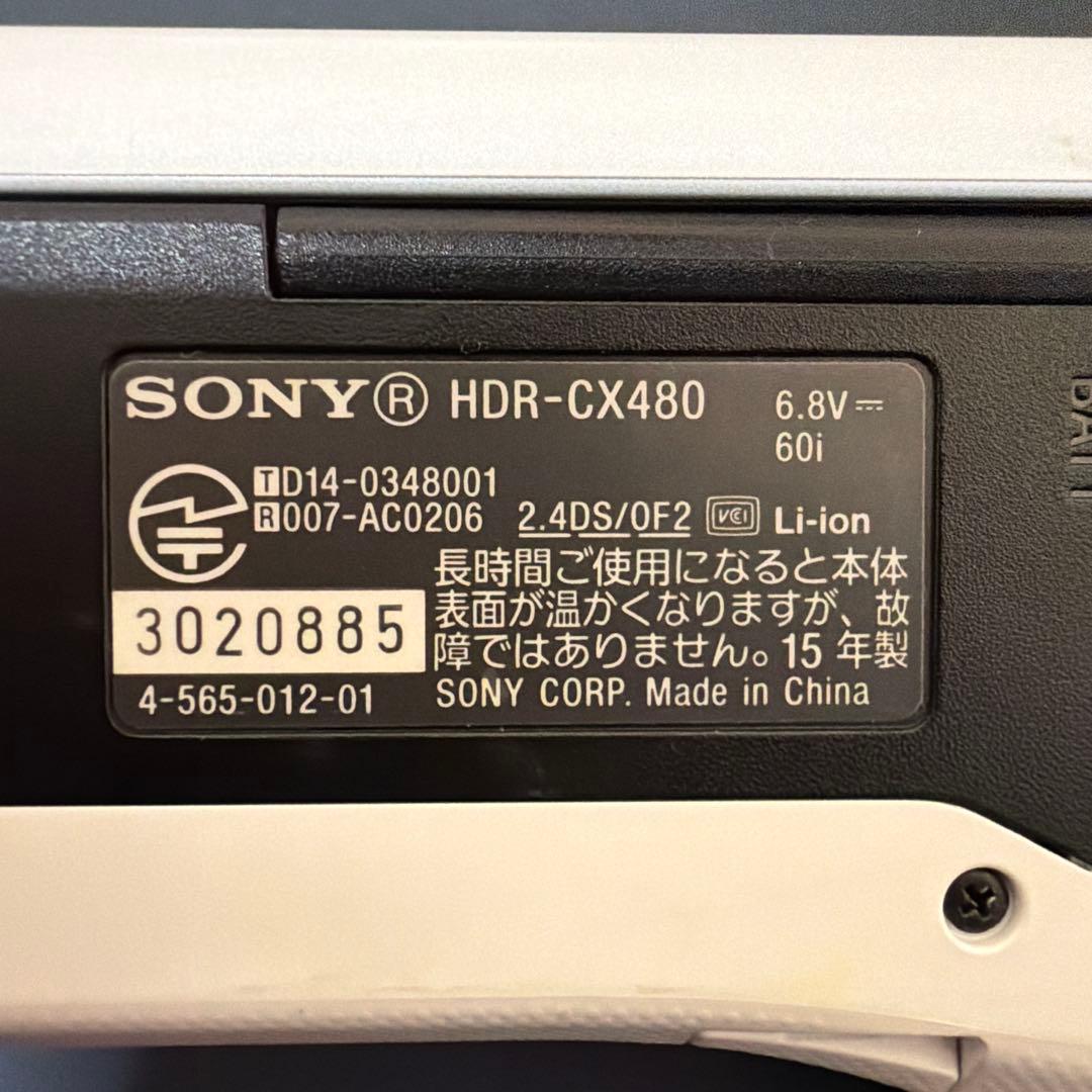 SONY HD Handycam HDR-CX480 60倍ズーム