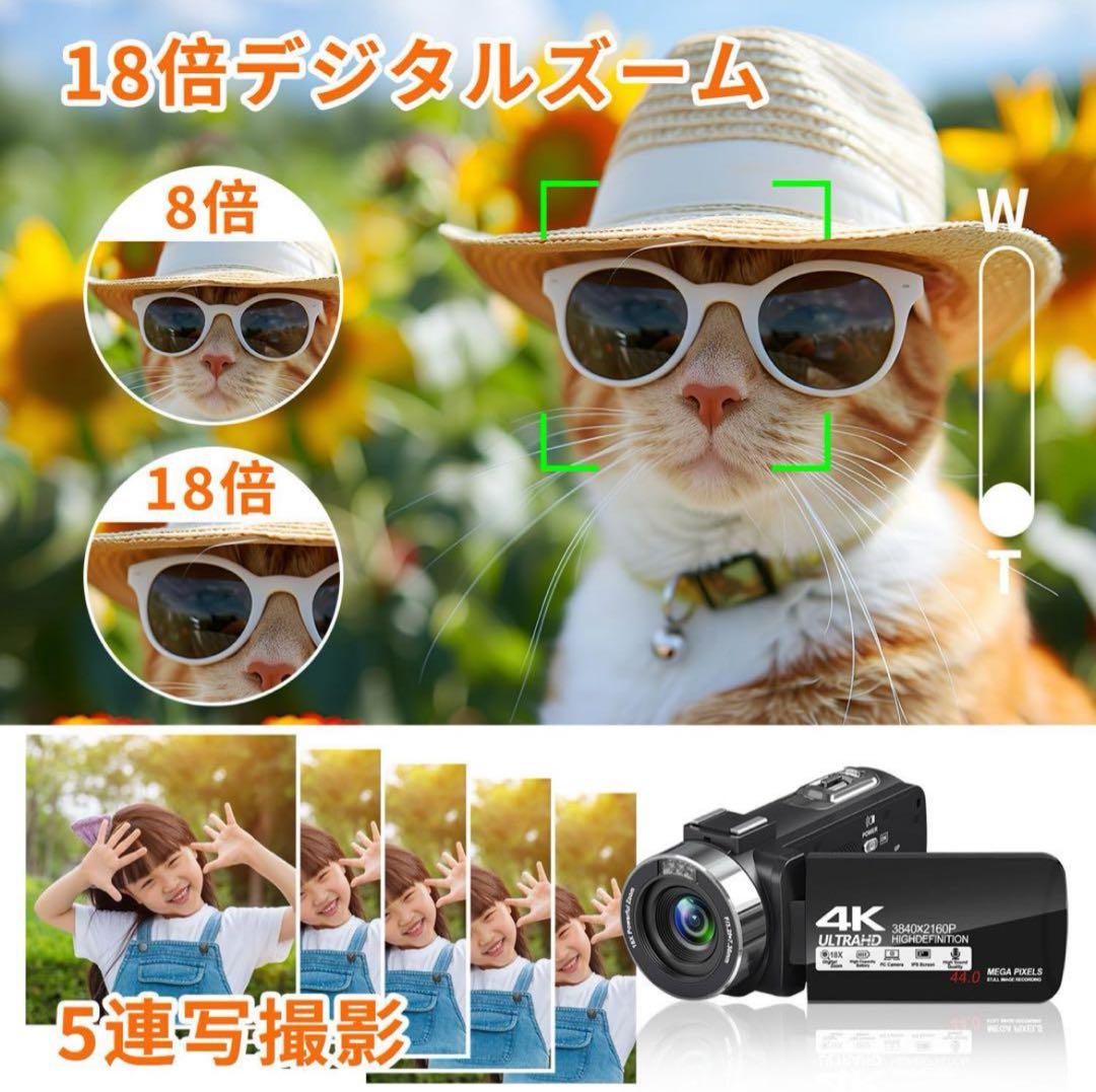 ❤️新品❤️ 4Kビデオカメラ 44MP IRナイトビジョン バッテリー2個