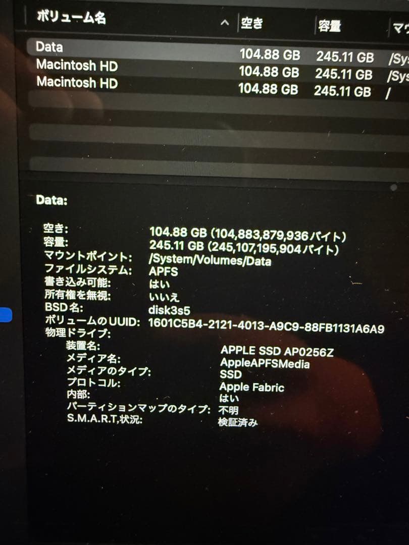 【ほぼ新品】M2 Macbook Air 256GB 8GB