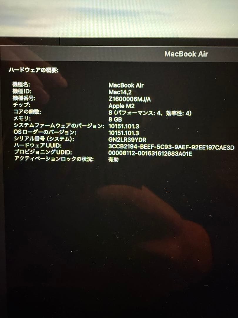 【ほぼ新品】M2 Macbook Air 256GB 8GB