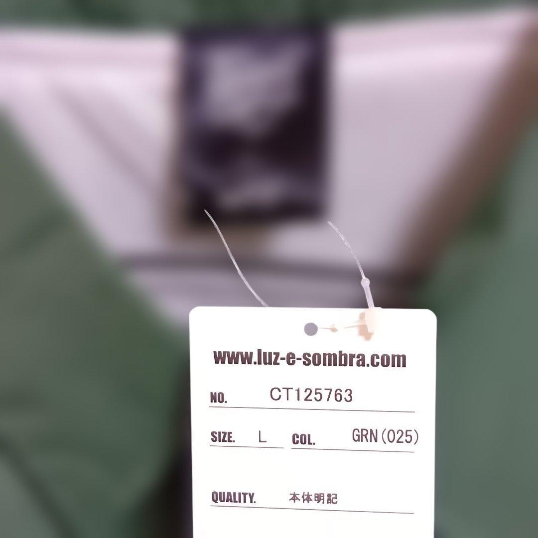 【新品未使用】限定 ルースイソンブラ コーチ ジャケット Lサイズ 緑 ピステ