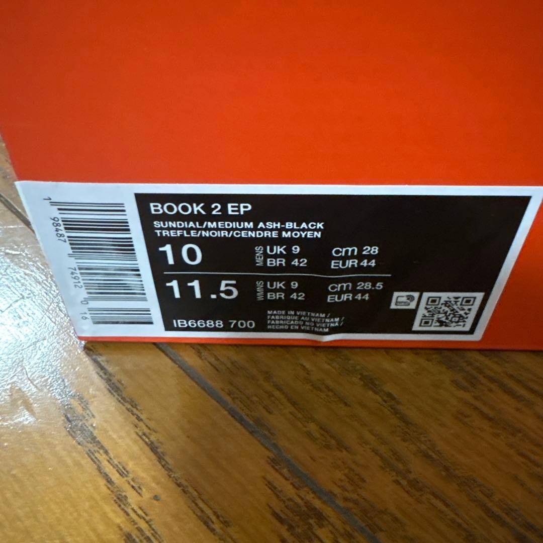 book 2 コービー　ジョーダン　レブロン　新品未使用