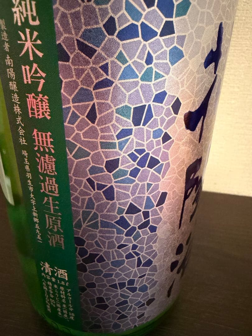 花陽浴　八反錦　おりがらみ　1,800ml