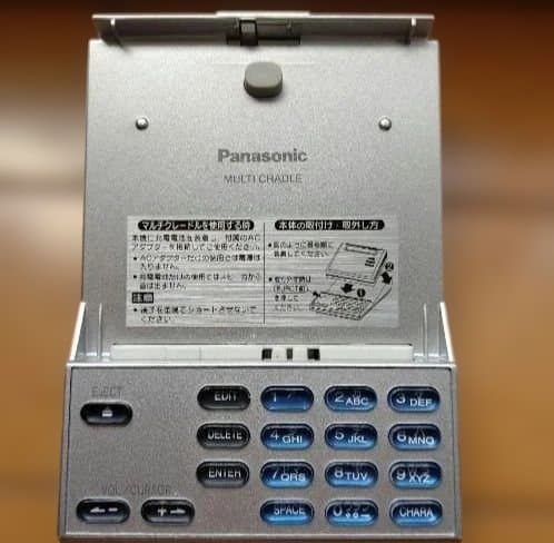 Panasonic ポータブルMDレコーダーSJ-MR230-A