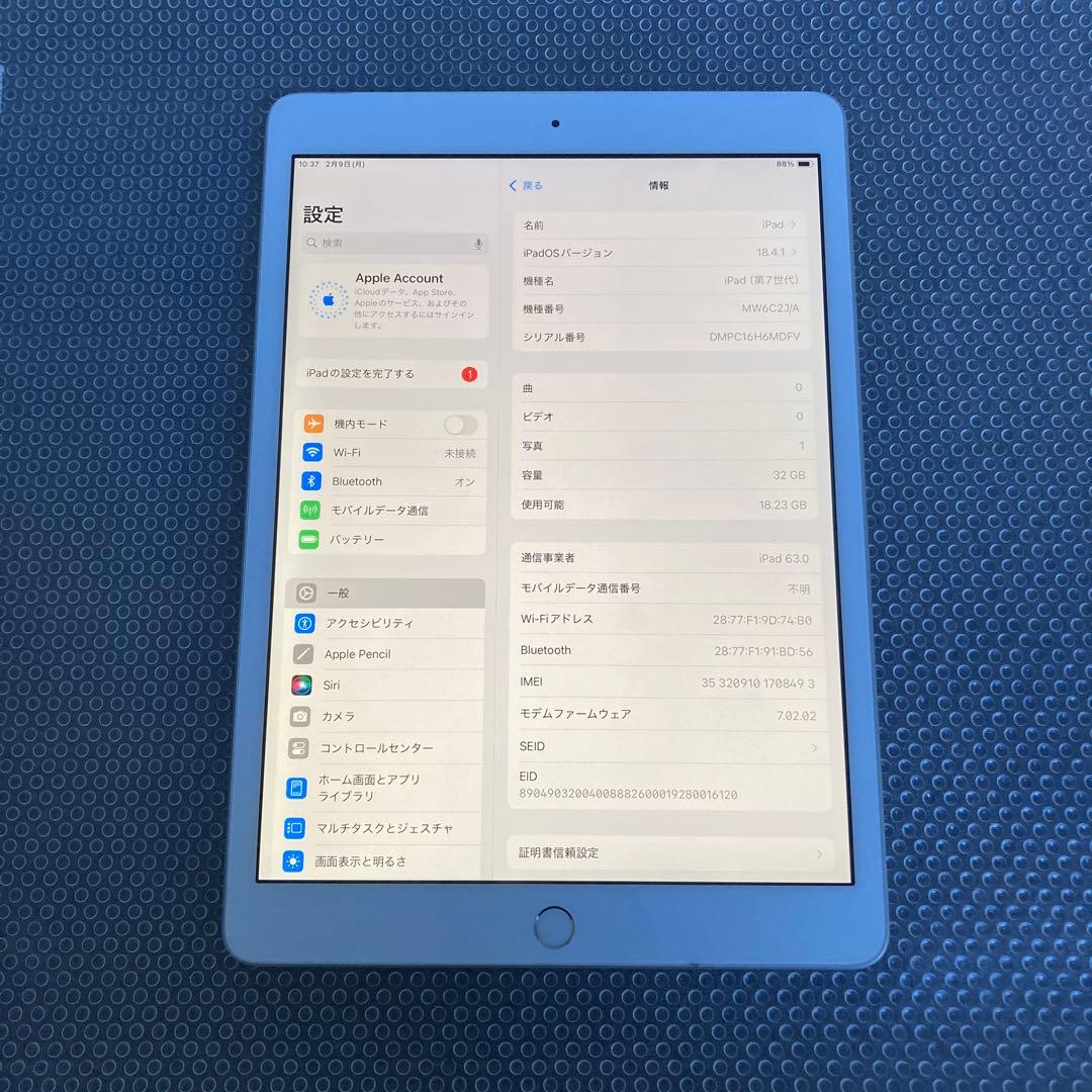 824【早い者勝ち】電池良好☆iPad7 第7世代 32GB SIMフリー☆
