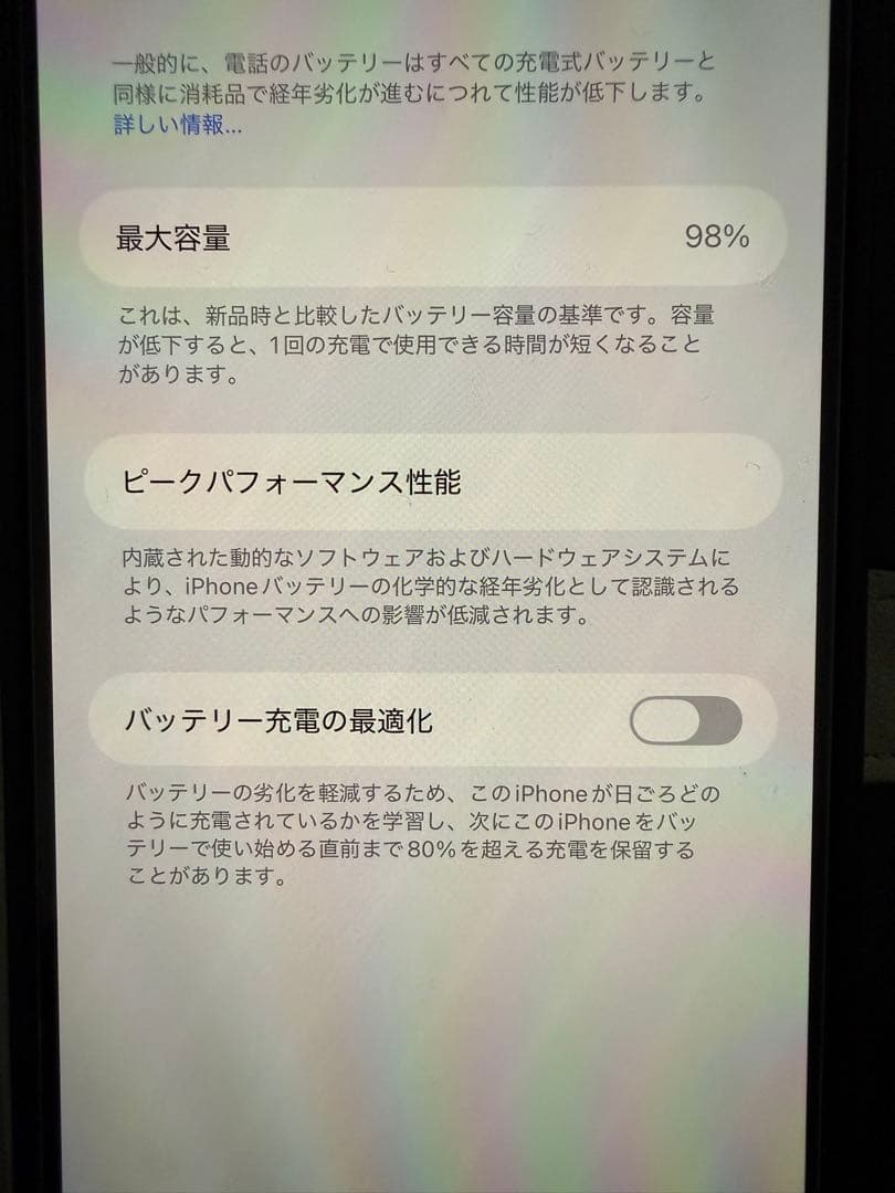 Apple iPhone 14 plus パープル 128GB 本体