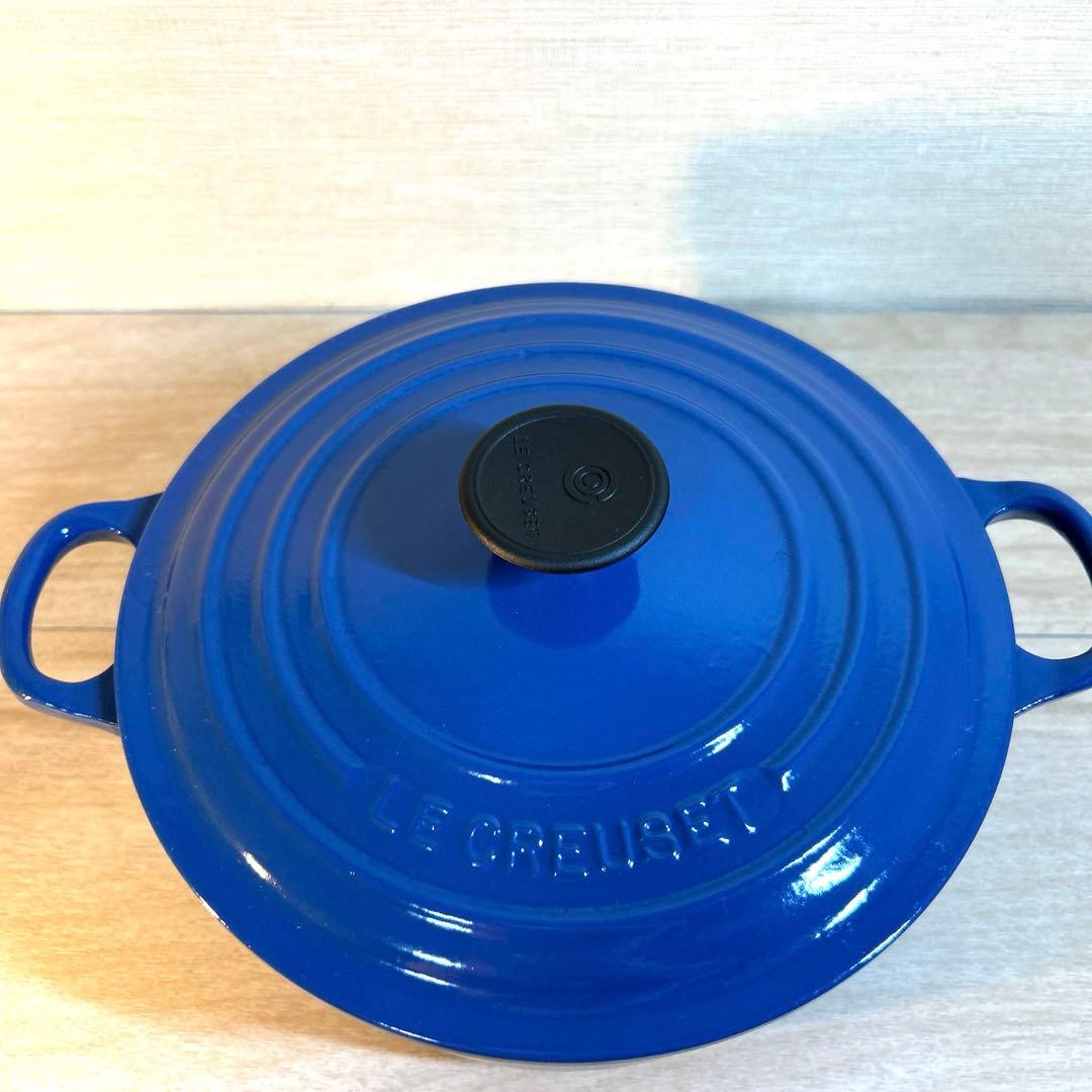 ルクルーゼ　ココットロンド　20cm ブルー　両手鍋　鍋