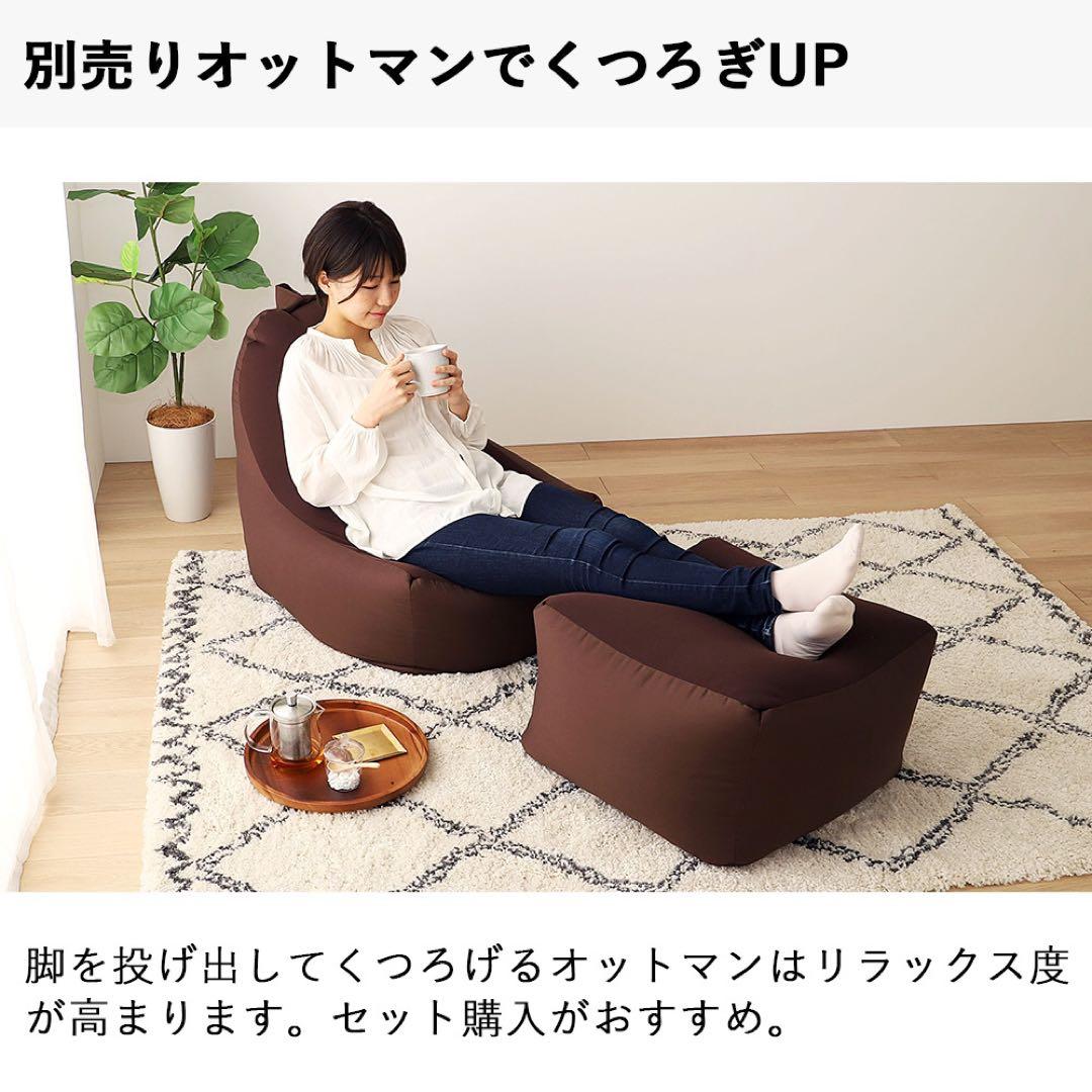 新品 ビーズソファ 単品 アイボリー ビーズクッション 1人掛け 座椅子 大きい