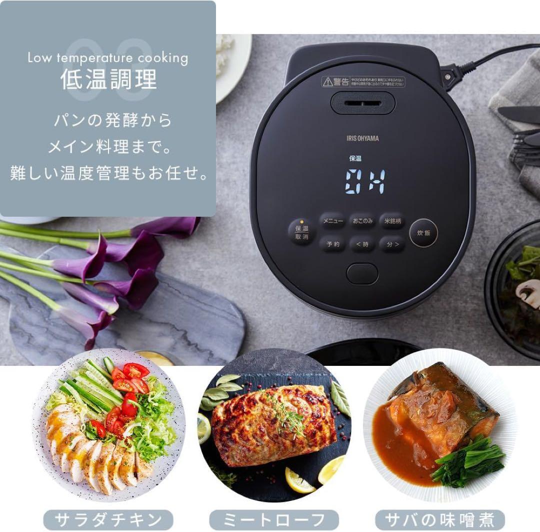 アイリスオーヤマ 炊飯器 3合 ブラック マイコン式 RC-MGA30-B