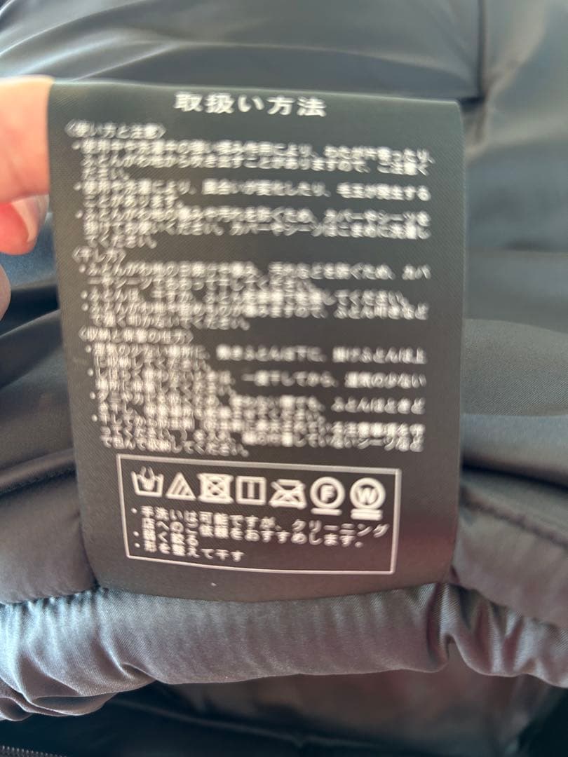 新品未使用「西川」エアーCNコンフォーター合繊掛ふとん定価66,000円送料無料