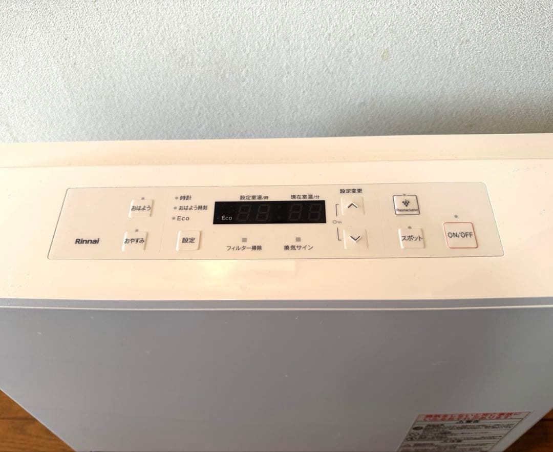 Rinnai ガスファンヒーター RC-U5801PE-WH