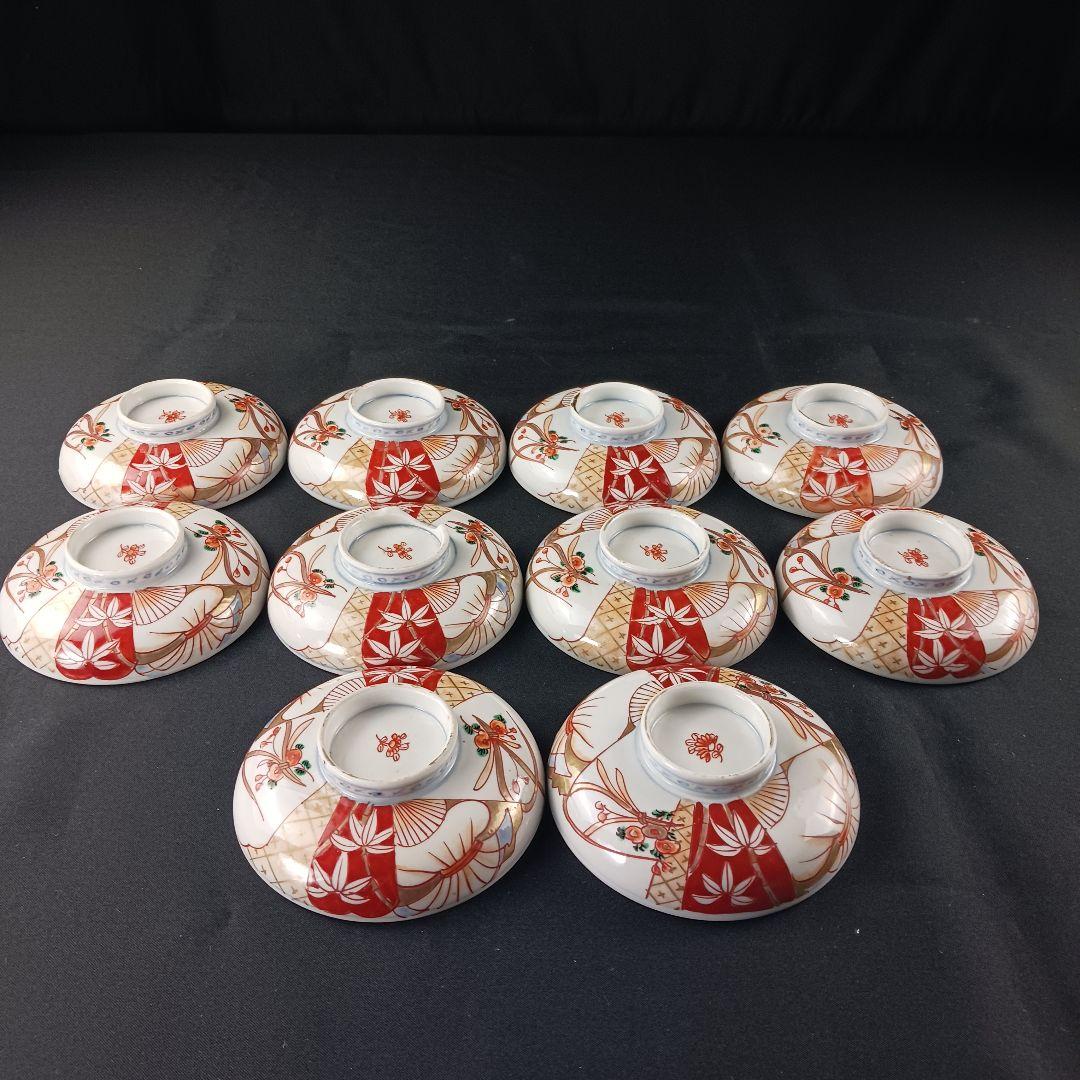 Y2794-2 伊万里 染錦 蓋茶碗 10客セット 共箱