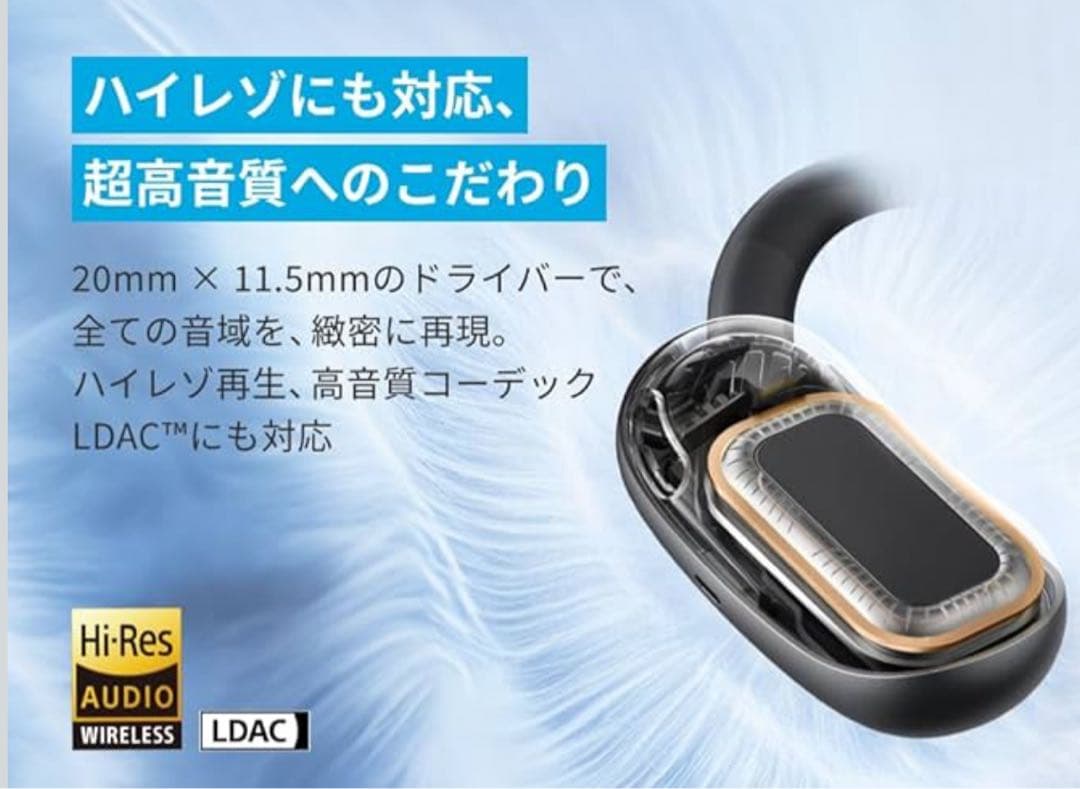 ✨新品✨ Anker soundcore AeroFit2 ワイヤレスイヤホン