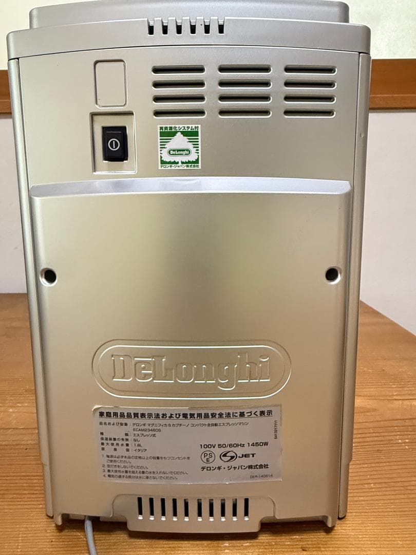 値下げ DeLonghi Magnifica S カプチーノ 動作品