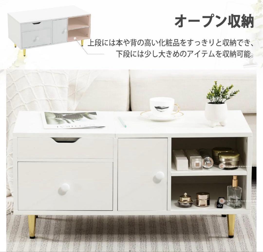 ドレッサー コンパクト ドレッサーテーブル ローテーブル 大サイズ