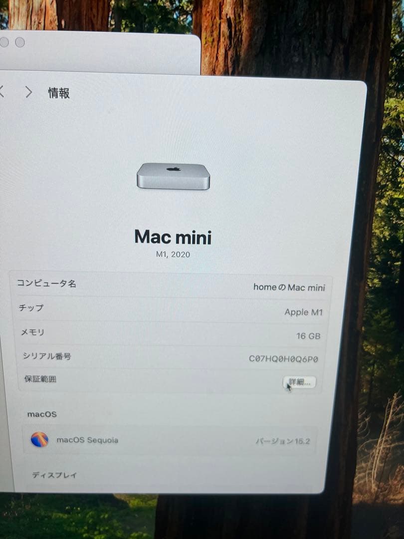 その他 Apple M1 Mac mini 2020 16GB 1TB