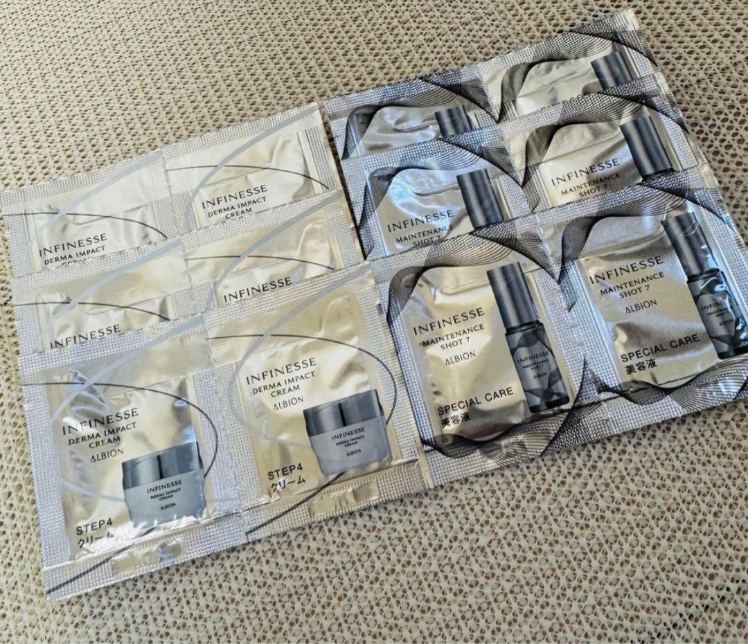 【サンプル付 新品未使用】アルビオン アンフィネス 乳液・化粧水・美容液セット