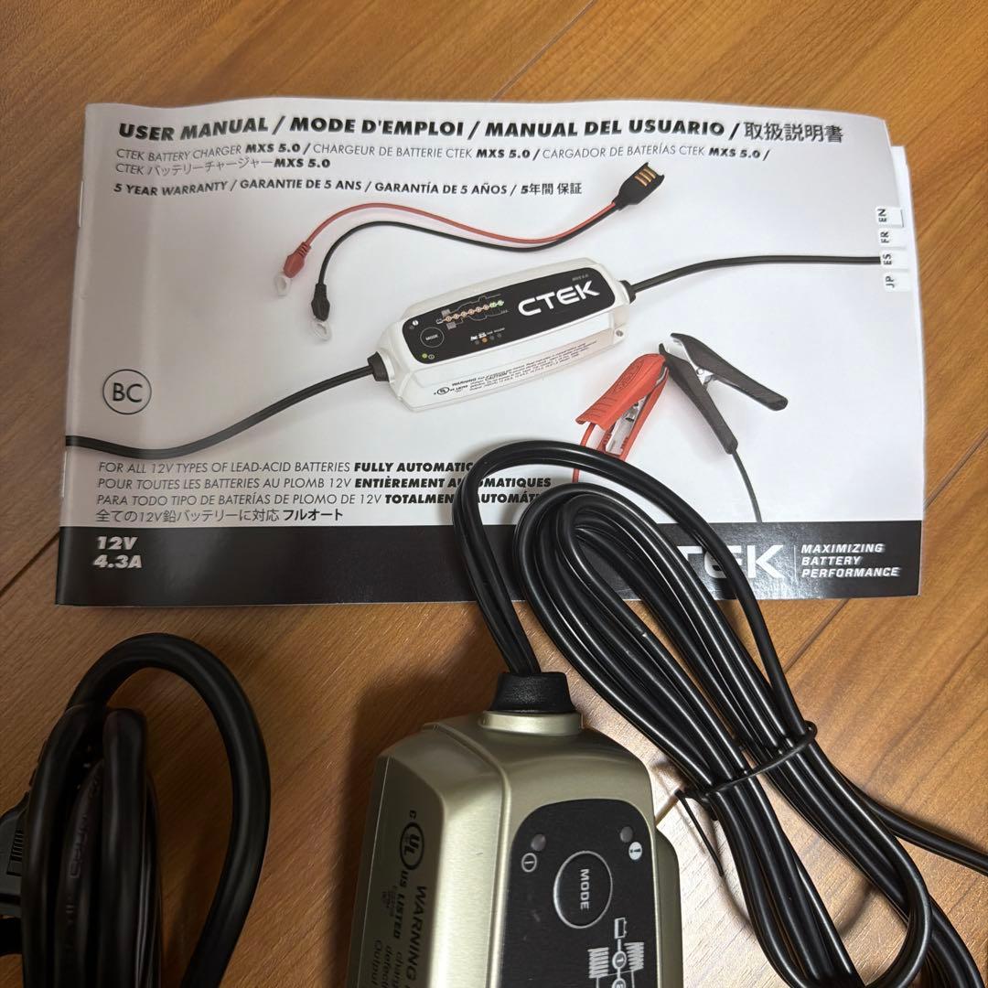 CTEK MXS 5.0 バッテリー充電器 12V