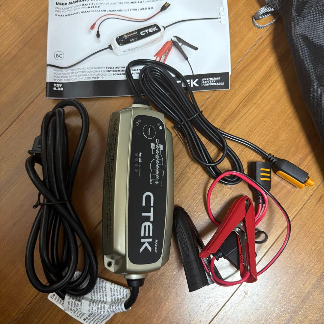CTEK MXS 5.0 バッテリー充電器 12V