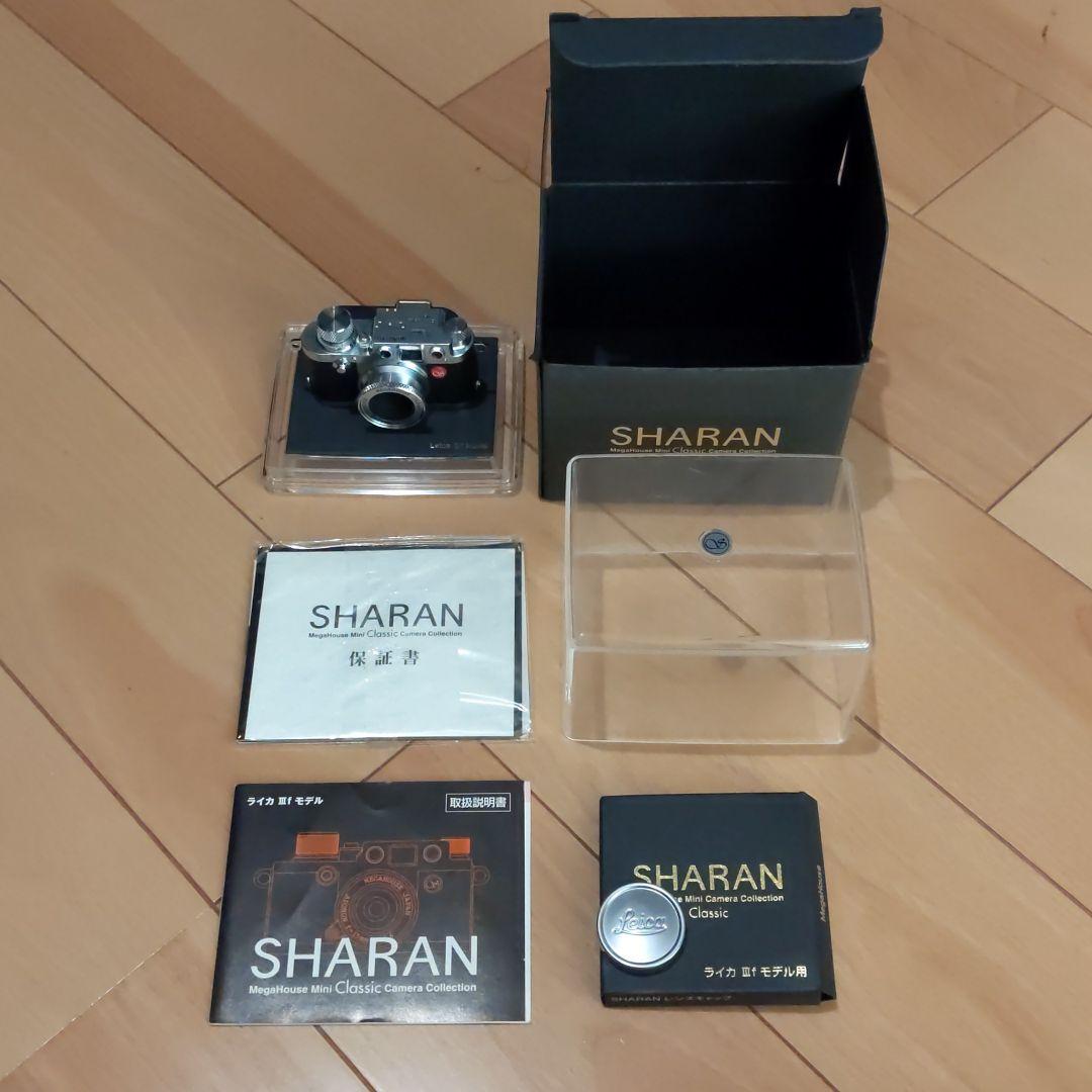 SHARANライカ3Fモデル
