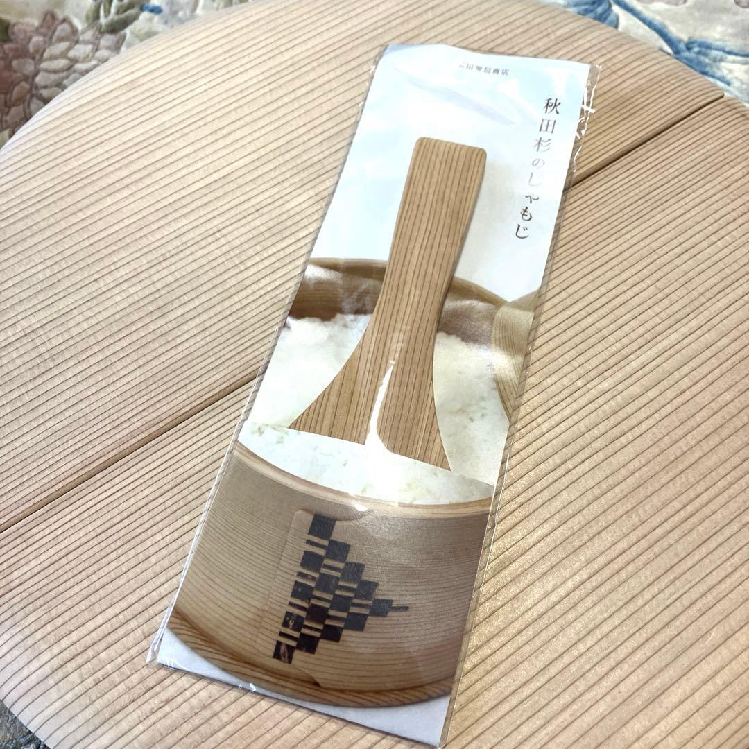 慶信商店　杉　わっぱ　おひつ　5号