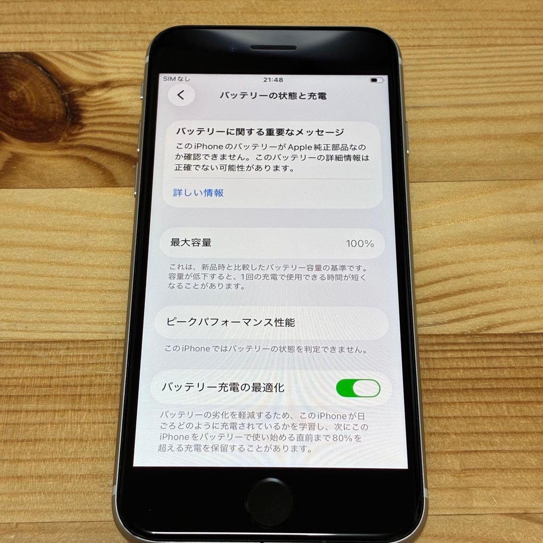 バッテリー新品　iPhoneSE第3世代64GB SIMフリー yy17700a