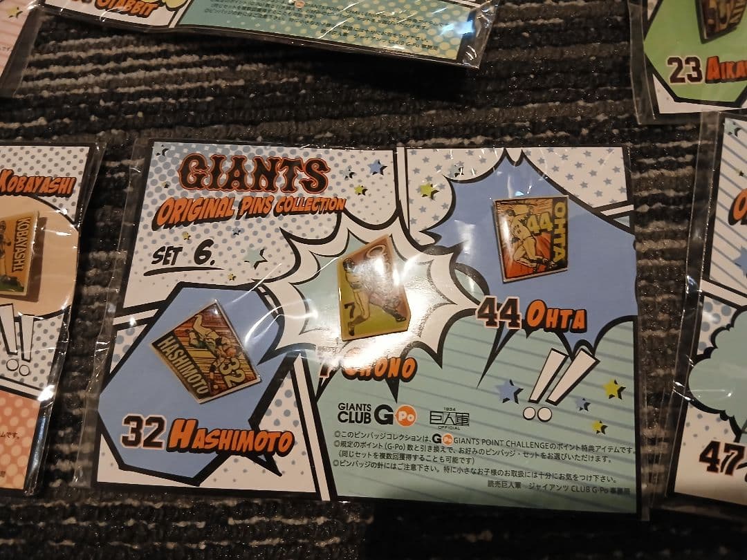 読売ジャイアンツ　巨人　ピンバッジ　まとめ売り