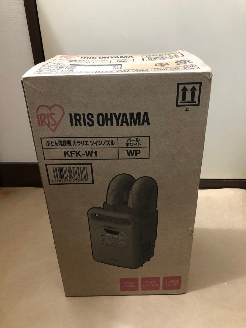 未使用　アイリスオーヤマ ふとん乾燥機 KFK-W1-WP